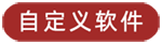DS68Z 磁轴键盘