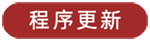DS68Z 磁轴键盘